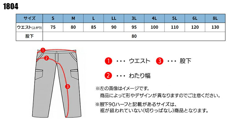 パンツ デニム ストレッチ カモフラ 迷彩 蛇腹 秋冬用 作業服 作業着 村上被服 メ...