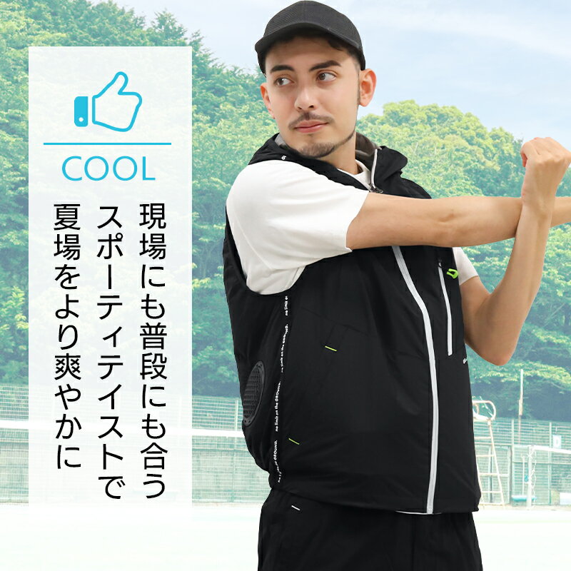 【在庫処分】桑和 ベスト(単品) 遮熱 UVカ...の紹介画像2