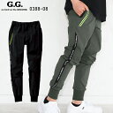 作業ズボン ストレッチ カーゴパンツ グラディエーター 男女兼用 通年用 作業服 作業着 G-5005 Gカーゴ SS-6L