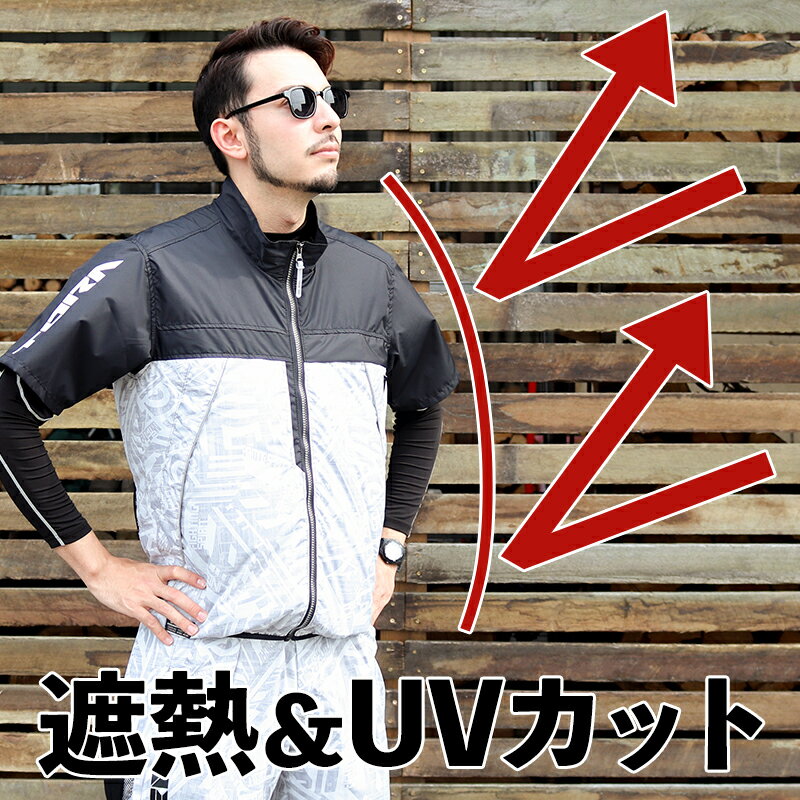 【2022春夏新作】 空調服 半袖 ジャケット ファンなし 服のみ 寅壱 1077-116 遮熱 軽量 UVカット 防透 遮光 メンズ 春夏用 作業服 作業着 S-5L