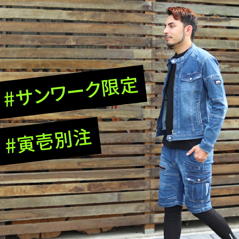 【在庫処分】作業服 オリジナル 別注 寅壱 ストレッチデニムハーフパンツ 8970-241 メンズ 春夏用 作業着 TORAICHI 寅一 ストレッチS(70)-5L(106) 3