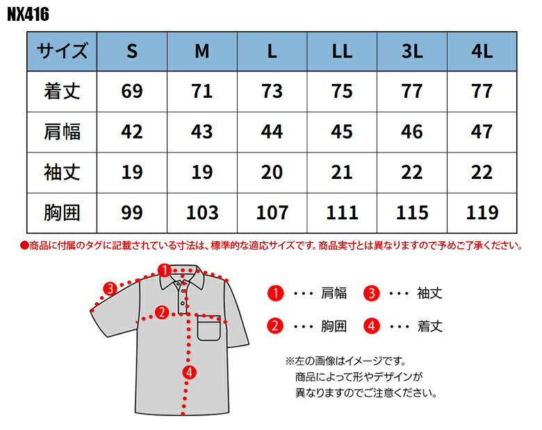 イーブンリバー 作業着 ポロシャツ 半袖 ポケット付き 抗菌防臭 NX416 EVENRIVER 作業服 S-4L 2