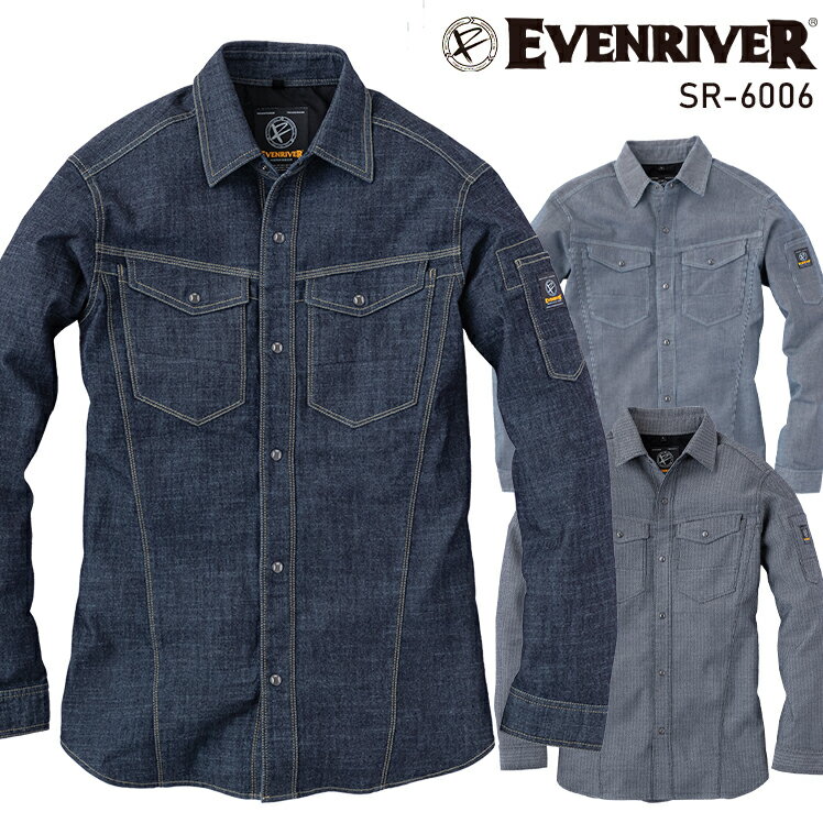 【配信画面からエントリーでポイント最大10倍！4日20:30〜11日1:59まで】イーブンリバー ストレッチエアーライトシャツ SR-6006 EVENRIVER メンズ 通年用 作業服 作業着 M-5L