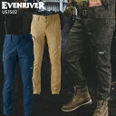 EVENRIVER エクストリームストレッチマックスカーゴ 作業服 春夏・秋冬兼用(オールシーズン素材) メンズ us1502 イーブンリバー 作業着 S(74...
