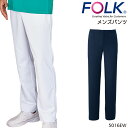 ユニフォーム FOLK メンズパンツ 5016EW メンズ サービス SEKマークS- 4L