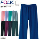 ユニフォーム FOLK フォーク 男女兼用パンツ 6003SC メンズ レディース サービスSS- 4L