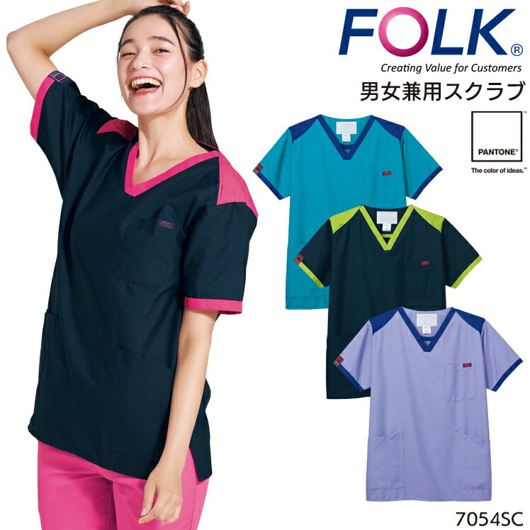 ユニフォーム FOLK 男女兼用スクラブ 7054SC メンズ レディース サービスSS- 4L