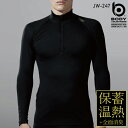 ボディータフネス BTパワーストレッチサーモエボ ハーフジップハイネックシャツ 秋冬用 メンズ jw-247 おたふく手袋 インナー 作業服 作業着 S-3L(4)