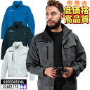 クロダルマ 長袖ジャンパー 32682 メンズ レディース 秋冬用 作業服 作業着 帯電防止 SS-6L