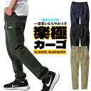 メンズ 作業服 ズボン パンツ 作業ズボン アイトス ツータック ワークパンツ スラックス AZ-6662 レディース 秋冬用 作業着 W70-130