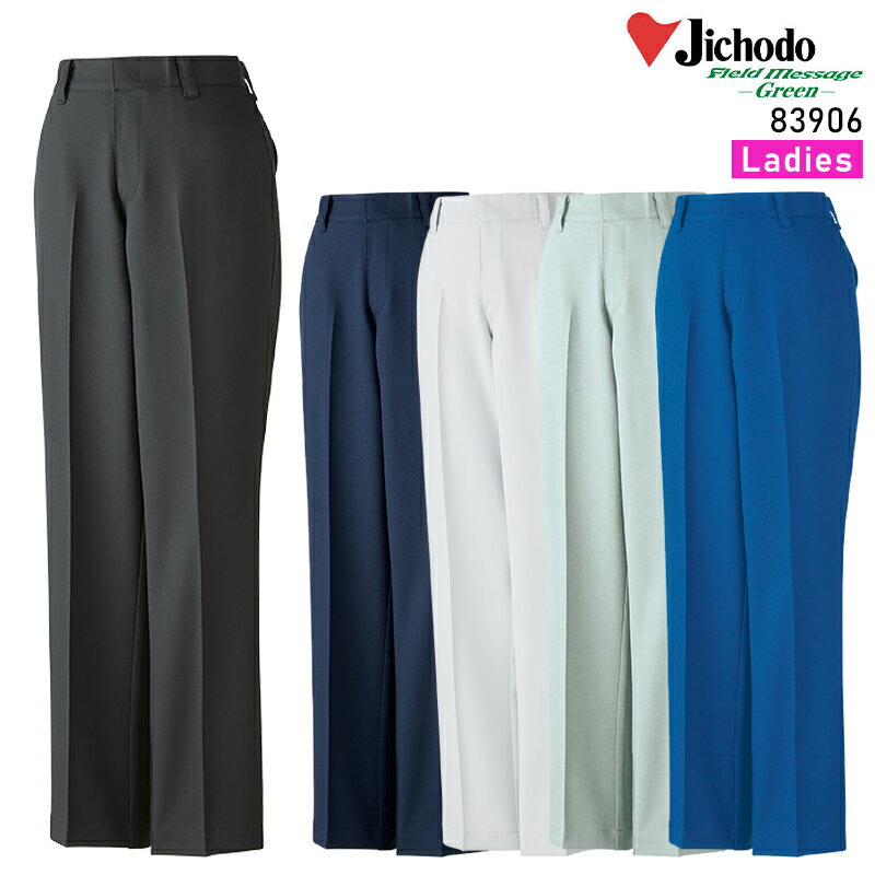 Rakuten - JICHODO エコ製品制電ストレッチレディースパンツ 作業服 秋冬用 レディース 83906 自重堂 作業着 59-101
