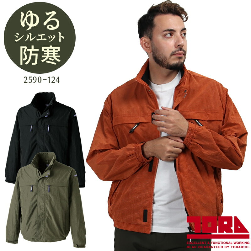 【在庫処分】寅壱 防寒着 ドカジャン 作業着 防寒 ライト防寒ジャケット 2023秋冬新作 メンズ 作業服 2590-124 M-5L