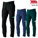 【お買い物マラソン期間限定!配信視聴&エントリーでポイント最大10倍】TORA カーゴパンツ 作業服 春夏・秋冬兼用(オールシーズン素材) メンズ 3630-219 寅壱 作業着 S-5L