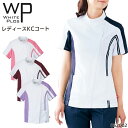 ユニフォーム ホワイトプロス WHITE PLOS レディースKCコート 862002 レディース サービス SEKマークSS- 6L