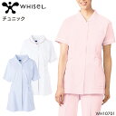 ユニフォーム ホワイセル WHISEL チュニック WH10701 レディース サービスS- 4L