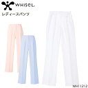 ユニフォーム ホワイセル WHISEL レディースパンツ WH11212 レディース サービス SEKマークS- 4L