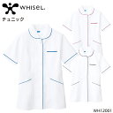 ユニフォーム ホワイセル WHISEL チュニック WH12001 レディース サービス SEKマークS- 4L