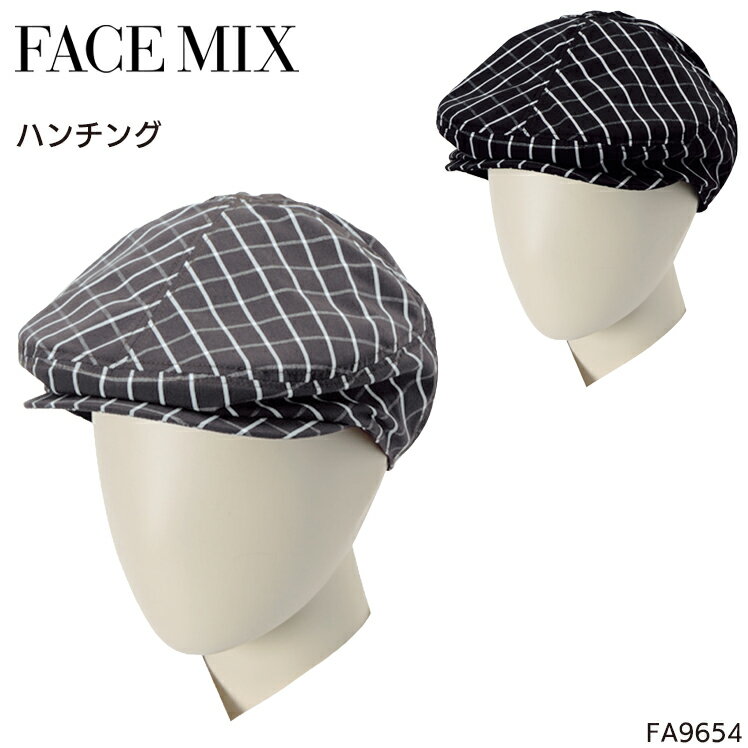 Hats - ユニフォーム ボンマックス ハンチング FA9654 メンズ レディース サービス F