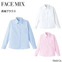 ユニフォーム ボンマックス 長袖ブラウス FB4012L レディース サービス5号- 17号