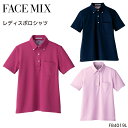 作業着 ポロシャツ 半袖 ポケット付き ボタンダウン レディース ボンマックス FB4019L 作業服 S-3L