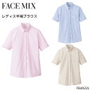 ユニフォーム ボンマックス 半袖ブラウス FB4022L レディース サービスS- 3L