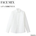 ユニフォーム ボンマックス 長袖ブラウス FB4025L レディース サービス5号- 17号