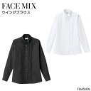 ユニフォーム ボンマックス 長袖ブラウス FB4040L レディース サービス5号- 17号