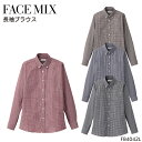 ユニフォーム ボンマックス ボタンダウン長袖ブラウス FB4042L レディース サービス5号- 17号