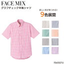 ユニフォーム ボンマックス 半袖シャツ FB4507U メンズ レディース サービスSS- 4L