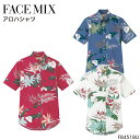 ユニフォーム ボンマックス アロハシャツ FB4518U メンズ レディース サービスSS- 4L