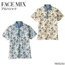 ユニフォーム ボンマックス アロハポロシャツ FB4524U メンズ レディース サービスSS- 4L