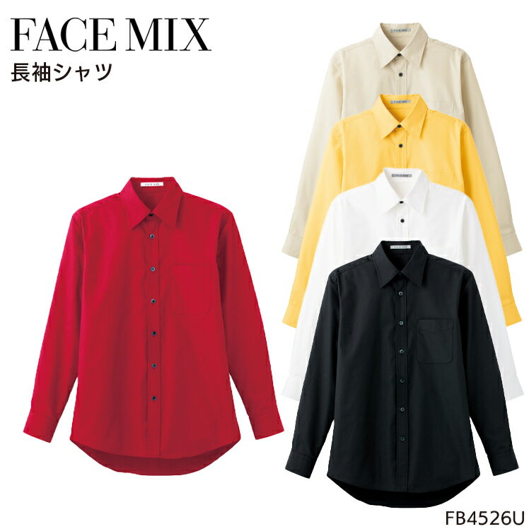 ユニフォーム ボンマックス 長袖シャツ FB4526U メンズ レディース サービス3S- 5L