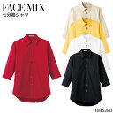 ユニフォーム ボンマックス 半袖シャツ FB4528U メンズ レディース サービス3S- 5L