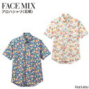 ユニフォーム ボンマックス アロハシャツ FB4540U メンズ レディース サービスSS- 4L