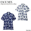 【7/10限定!当選確率2分の1!1等最大100%ポイントバックCP 要エントリー】ユニフォーム ボンマックス アロハポロシャツ FB4548U メンズ レディ...