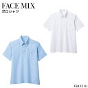 ユニフォーム ボンマックス ポロシャツ FB4551U メンズ レディース サービスSS- 4L