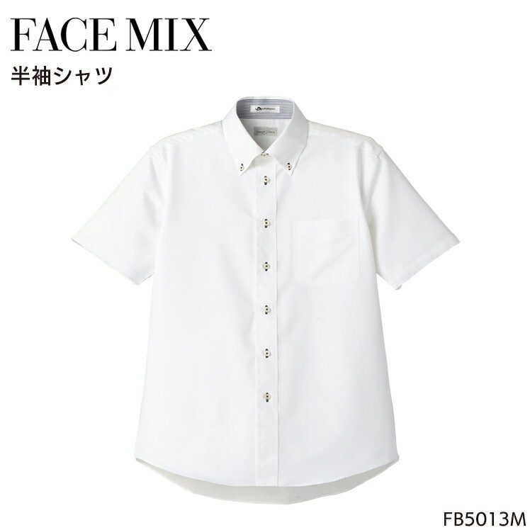 ユニフォーム ボンマックス 半袖シャツ FB5013M メンズ サービスS- 4L