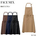 ユニフォーム ボンマックス 胸当てエプロン FK7159 メンズ レディース サービス F