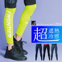 2XU ツータイムズユー MCSランコンプショーツ メンズ オールシーズン タイツ ブラック ネイビー グリーン ランニングスポーツ インナー ショーツ タイツ ジョギング ジム フィットネス 着圧 吸汗速乾 UVカット MA5331