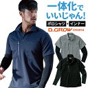 作業服 アイトス 長袖シャツ AZ-856 メンズ レディース 秋冬用 作業着 SS-6L