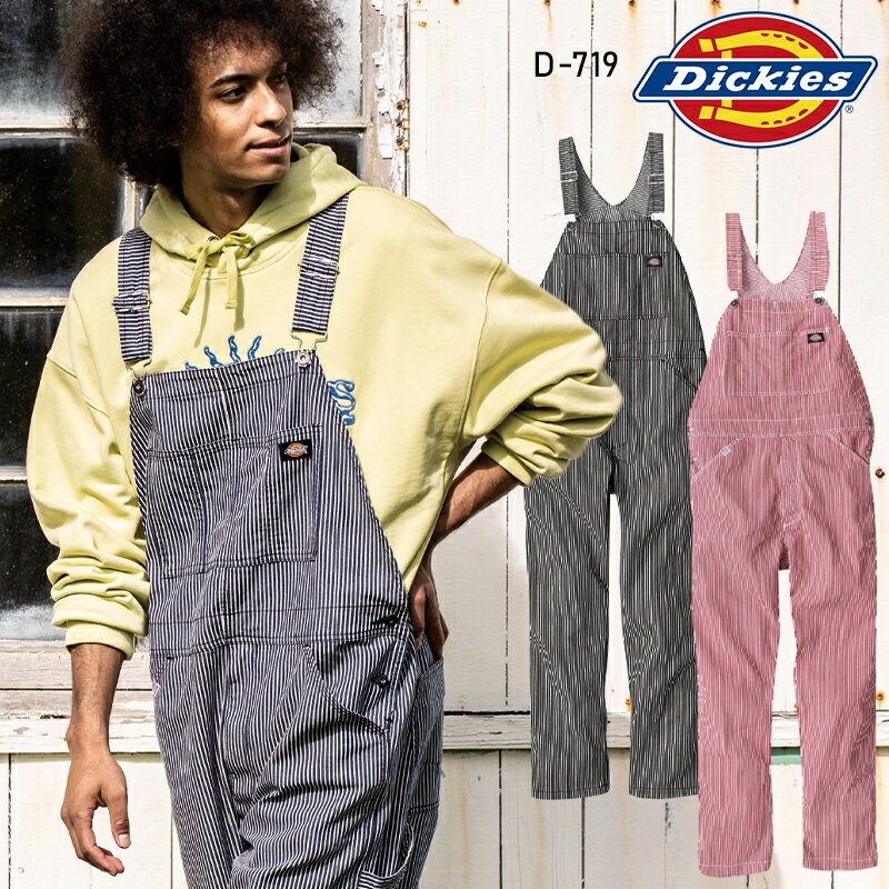 Rakuten - ディッキーズ ストレッチヒッコリーオーバーオール 作業服 春夏用 男女兼用 d-719 コーコス信岡 作業着 XS-3XL