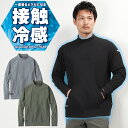 【丸源 鳶】送料無料 ストレッチ 鳶シャツ GTS-1000 ホワイト ZIPファスナーポケット 作業着 作業服 鳶服 M.L.LL.3L.4L.5L【大阪丸源】