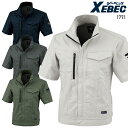 【7/10限定!当選確率2分の1!1等最大100%ポイントバックCP 要エントリー】XEBEC 半袖ブルゾン 作業服 春夏用 メンズ 1771 ジーベック 作業...