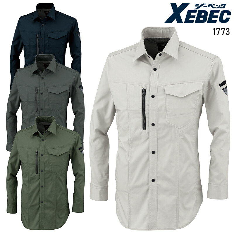 XEBEC 長袖シャツ 作業服 春夏用 メンズ 1773 ジーベック 作業着 SS-5L