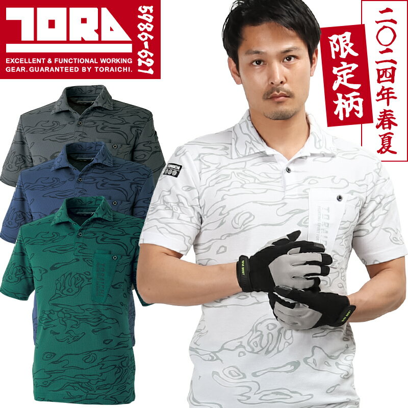 アイトス Tシャツ(男女兼用) ホワイト 3L MT180-001-3L 1着 ■▼145-2376【代引決済不可】【送料都度見積】