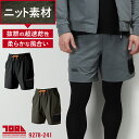 作業服 作業着・春夏用メンズ 自重堂 Jichodo 616 ツータックパンツ ズボン