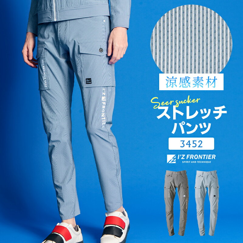 ■コーコス ワンタックカーゴパンツAS-725 9 Eグリーン106 AS7259106(1355833)[送料別途お見積り][法人限定][掲外取寄]