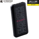 アイズフロンティア モバイルバッテリー 10,000mAh 冷却ペルチェデバイス用 90018 IZ FRONTIER