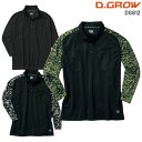 D.GROW ハイブリッドポロシャツ シーズン 男性 dg812 クロダルマ 作業服 作業着 M-4L
