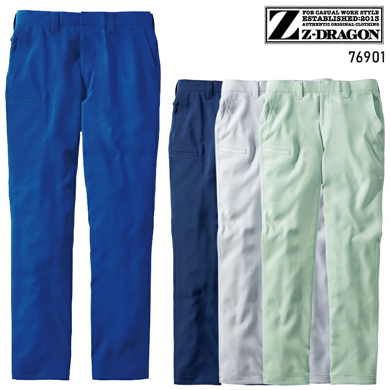 Rakuten - Z-DRAGON 製品制電ストレッチノータックパンツ 作業服 シーズン ユニセックス 76901 自重堂 作業着 L59-120